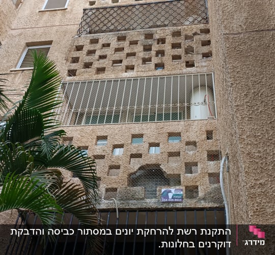 רשתות מתכת על מרפסות למניעת כניסת יונים